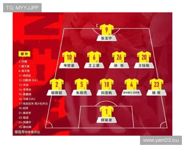 国足4场对手敲定胜负（国足四场比赛时间）sports